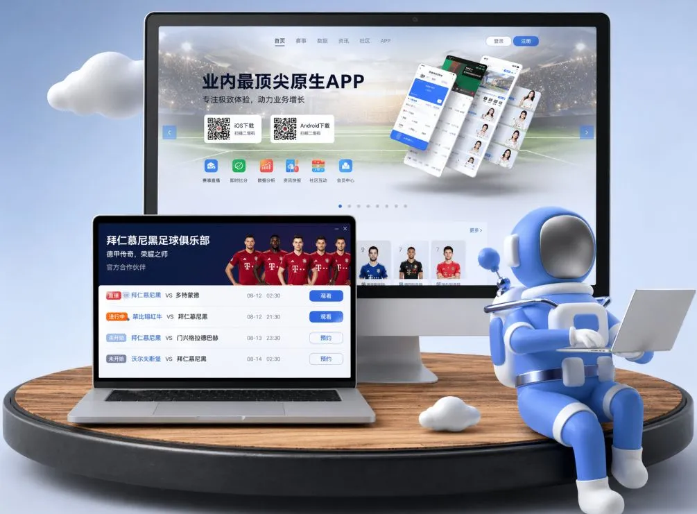 12bet App下载